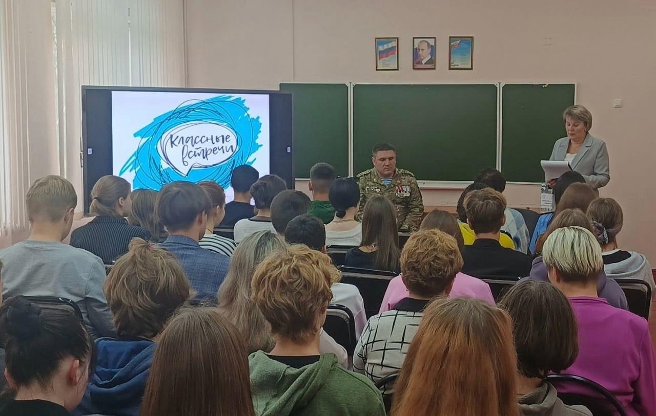 Герои наших дней.